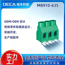 MB910-635Mԭ�bDECA�M6.35mm�g��PCB�Gɫ�Ӿ�����