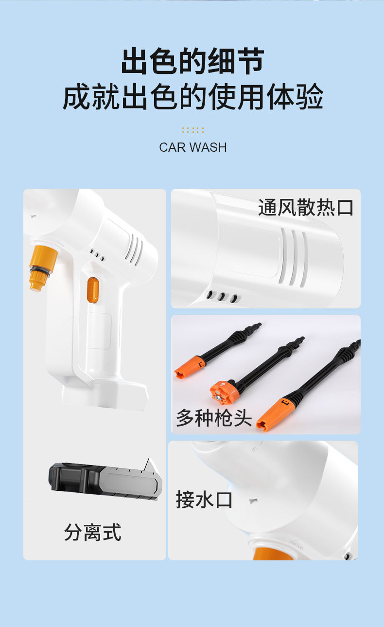 High-pressure car washing water gun Lithium electric car washing machine water gun portable wireless car washing machine household rechargeable car cleaning artifact