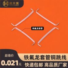 ���� �F�����׹�����0.6*4*17.5*4  ���~��a��+�F����͸�����~о