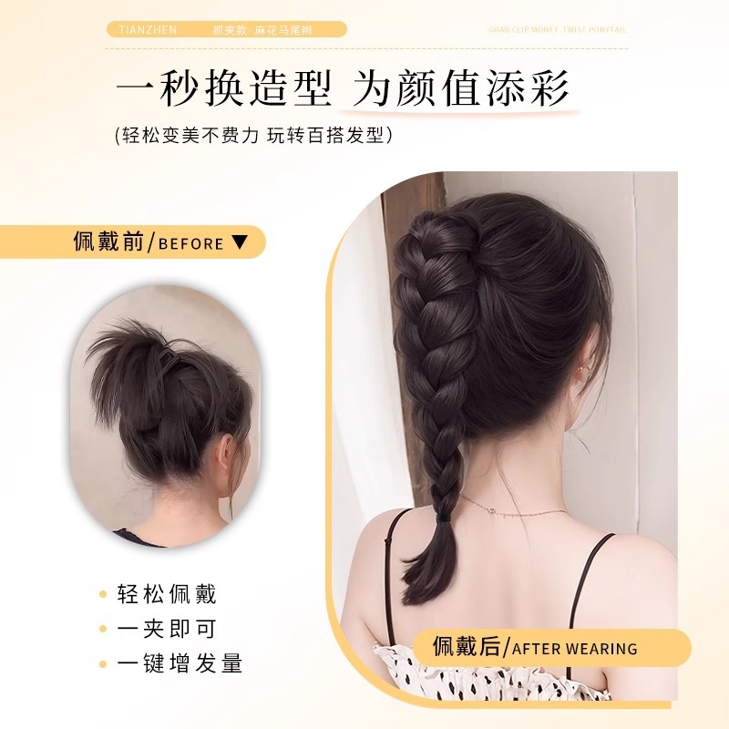 Peruca trenzada mujer alta cola de caballo agarrar clip de reducción de edad simulación medio cabello rizado natural flojo nuevo estilo chino trenzado trenzado trenzado