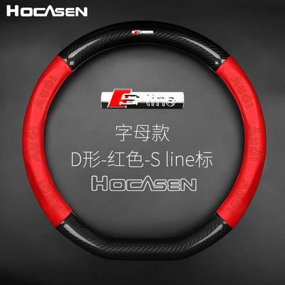 carbon fiber leather handle cover, Steering wheel cover - d-shape-letter-style-redsline-logo-38cm