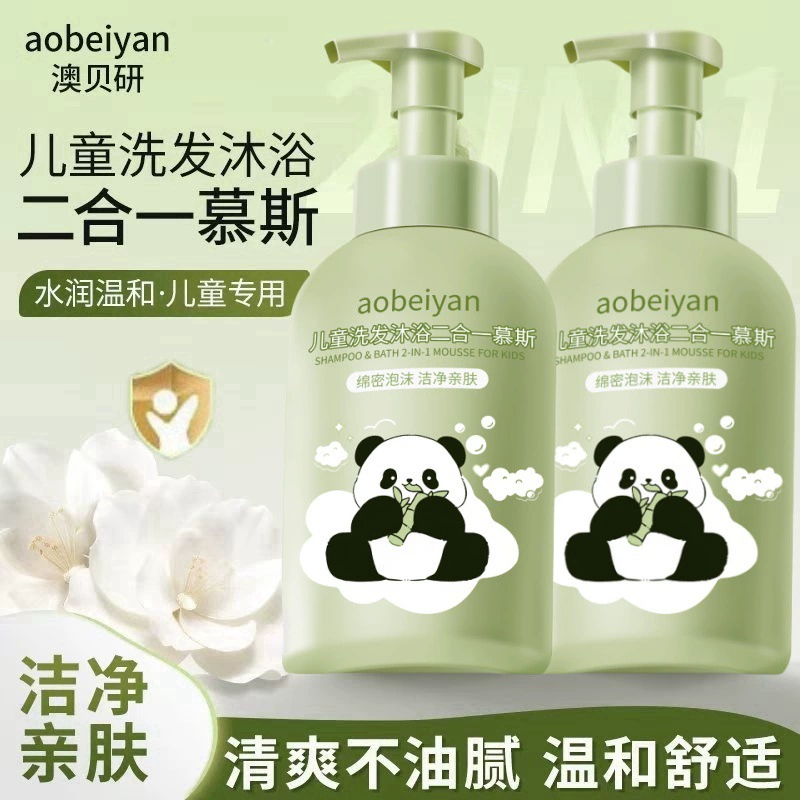 Детский шампунь гель для душа два в одном детский шампунь мусс пузырь освежающий чистый источник оптовая продажа