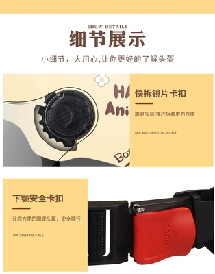 Auto Parts and Accessories — Universal Protection, All Seasons