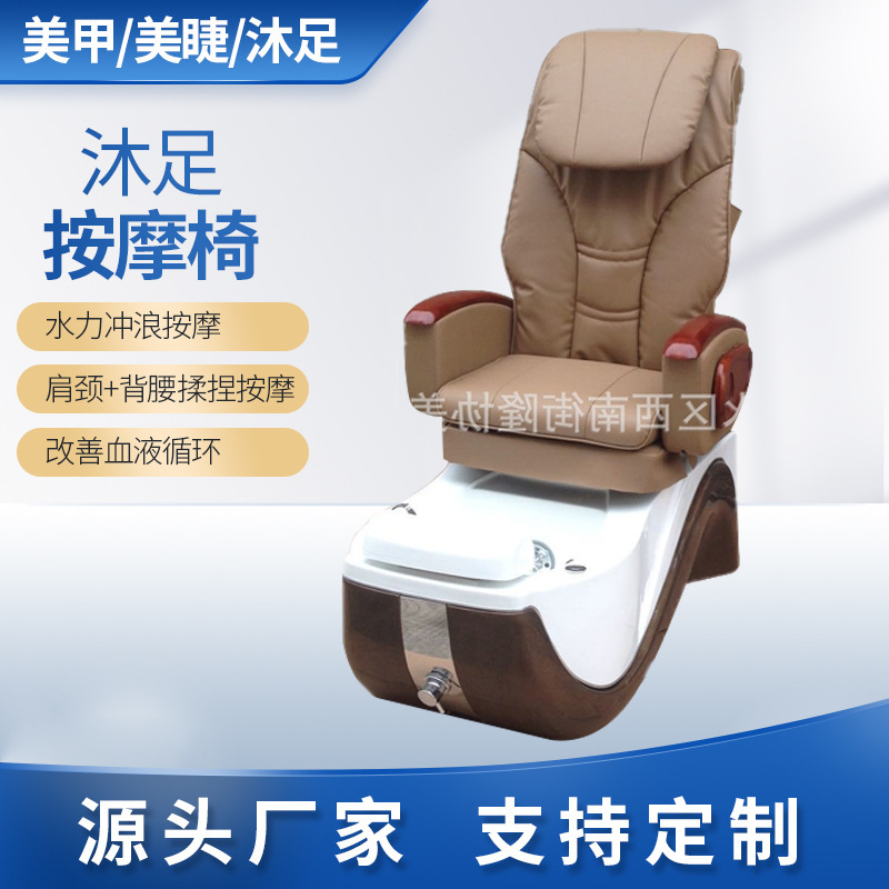 Foot Bath Sofa Chair, Massage Chair, Spa Foot Washing Chair, Manicure Foot Soaking Spa Sofa, Foot Bath Basin, Wireless Remote Control, Health Care