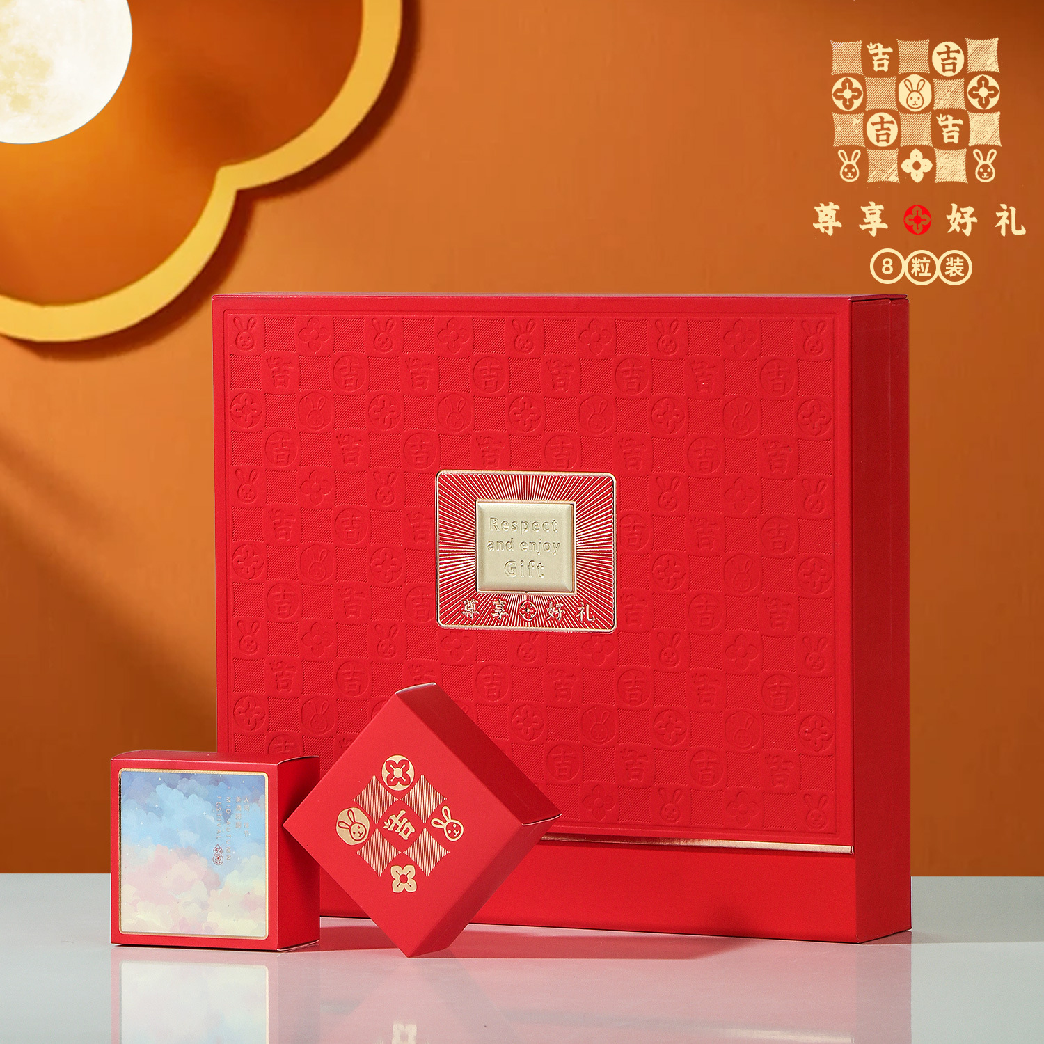 2025新款中秋月饼礼品盒手提盒包装盒空盒8粒装加印logo现货批发