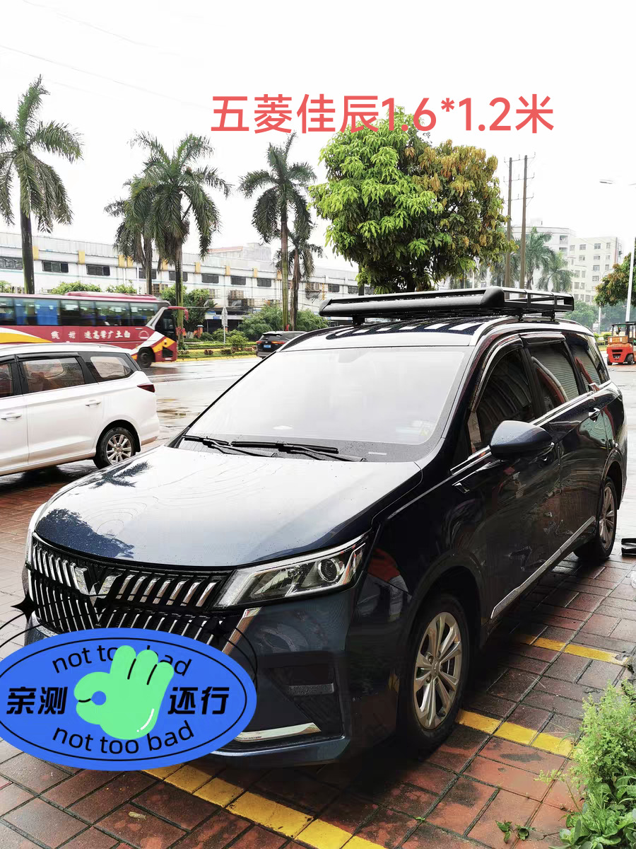Car Luggage Rack Luggage Rack Basket Universal Roof Rack Basket Car Off-road SUV Modified Aluminum Alloy Roof Frame