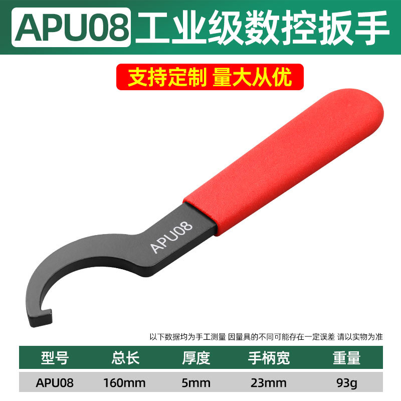 Llave CNC tipo C duradera en venta de fábrica para APU13 ER llave media luna llave