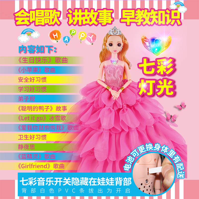 Niños al por mayor Yi Tian Barbie muñeca caja de regalo traje las niñas vestidor entrenamiento clase juguete Premio princesa