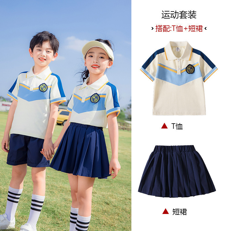 小学生校服夏季短袖幼儿园园服春秋款三件套一年级儿童运动会班服|undefined