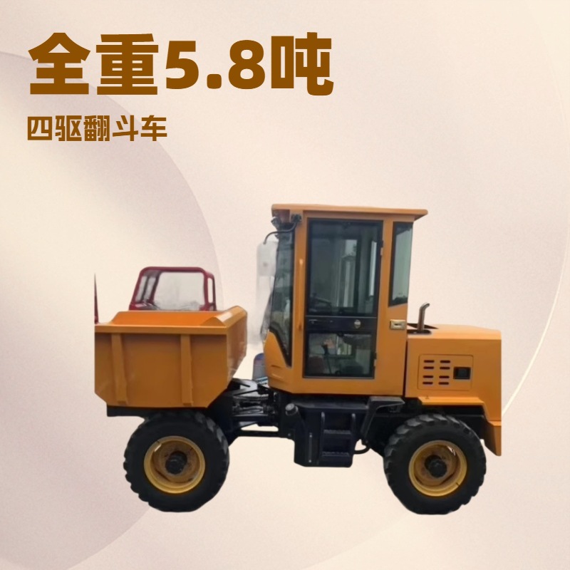 前卸式柴油翻斗车 四轮工程蹦蹦车 砂浆运输翻斗车