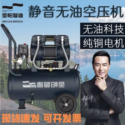 Paul Spraying Machine 6000W, Air Compressor — Hava kompressorları