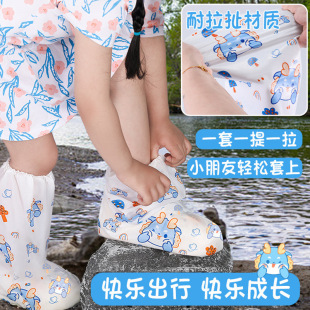 Rain Shoe Cover Thickened Non-slip Wear-resistant Children's Shoe Cover New Independent Packaging Portable Shoe Cover Rain Disposable Shoe Cover