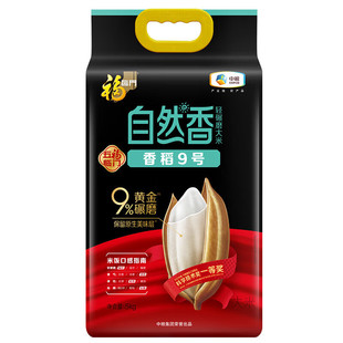 ���R�T��Ȼ���帣�R�T�㵾9̖5kg�p��ĥ���ז|�����׼�������b