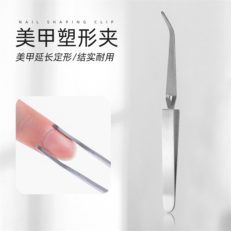 Clip de conformación multifuncional de uñas Pinzas de conformación de uñas de cristal Pinzas de conformación de uñas de vidrio Clip de conformación de uñas de fototerapia