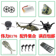 �R�_�X݆�B�U��Cʮ�֗��~���������������늳رPK��βֱ���C170