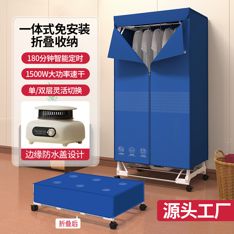 Conwich secador de ropa doméstica dormitorio sin instalación automática secadora de ropa plegable secadora portátil