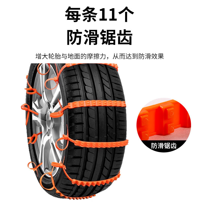 車用滑り止めチェーン SUV バン オフロード車 メーカー卸売 汎用 雪道用滑り止めタイヤチェーン 車輪 タイヤ|undefined