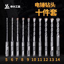 电锤钻头套装方柄圆柄十件套冲击钻头一件包邮跨境亚马逊【厂家】