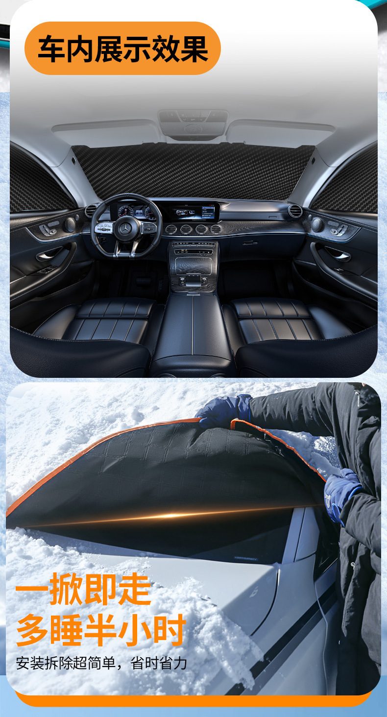New Car Snow Shield, Sunshade, Anti-Snow Half Cover, Car Sunshade, Front Windshield Cover, Sun Protection, Frost Protection