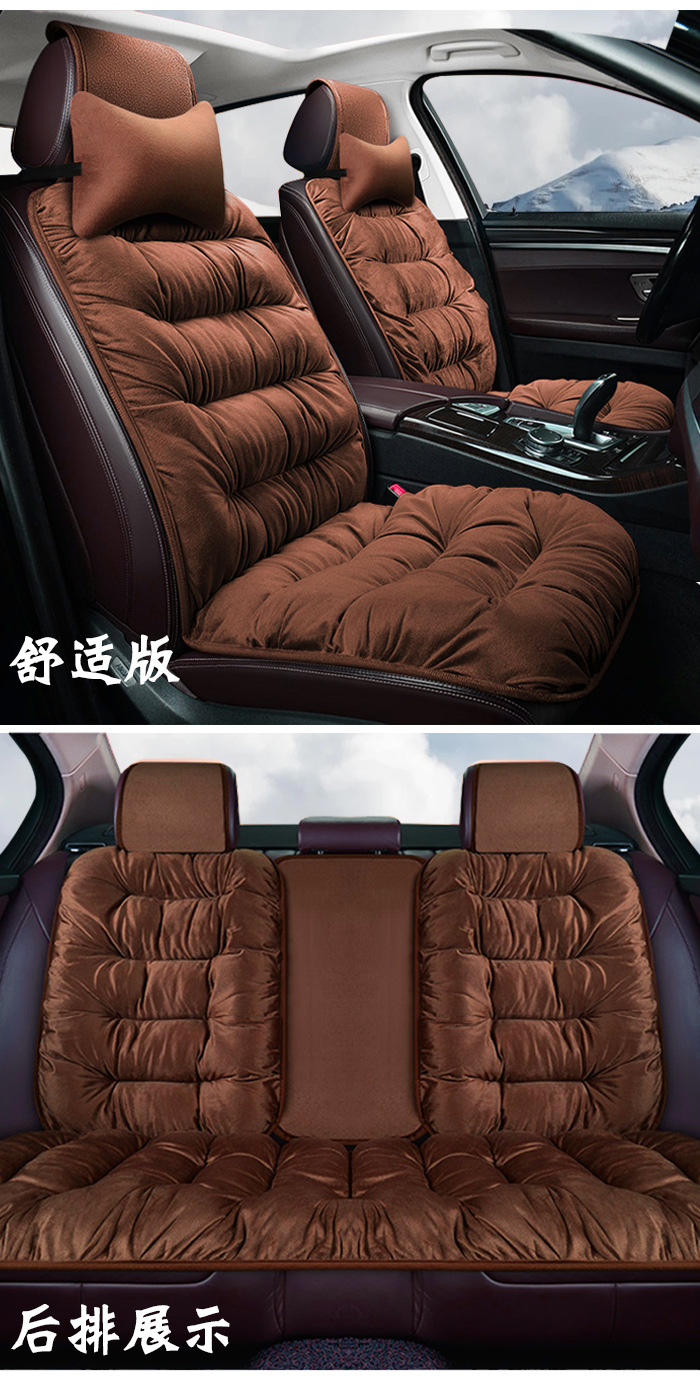 Foreign Trade Cross-Border Single down Car Seat Cushion Thickened and Warm Winter Car Supplies Amazon Aliexpress Supply