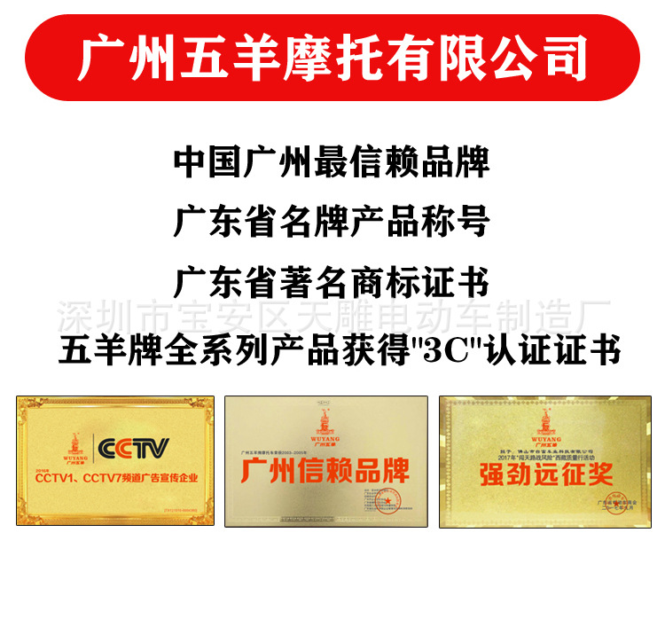 Nuevo Guangzhou Wuyang Yueya 110c Female Zhuang Scooter Fuel Guo Si Injección eléctrica Motocicleta auténtica