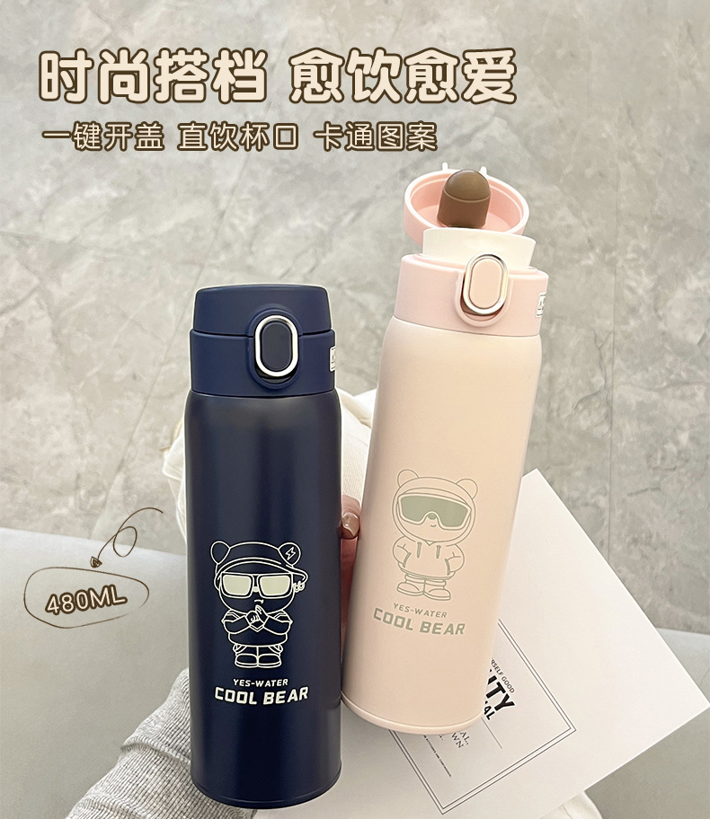 2023 New Korean version creative cartoon insulated cup for students, men and women, high appearance level, simple insulated water cup, direct drinking cup pic 24