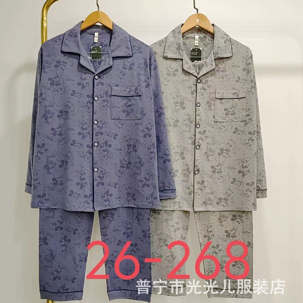Demi-season cotton pijama