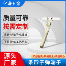 厂家直供插拔式接线端子 铜五金件冲压端子 冷压条形子弹端子6711