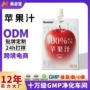 定制儿童浓缩果汁吸嘴袋