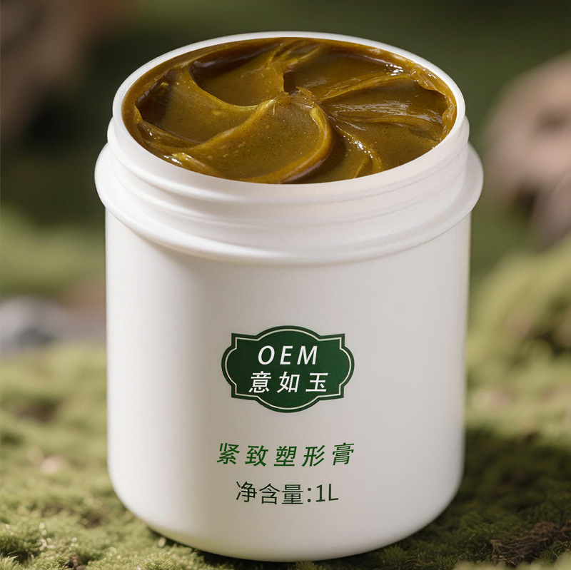 瘦吧油膏能量膏纤体淋巴膏发热1kg美体爆脂本草修身紧肤塑形草本|undefined