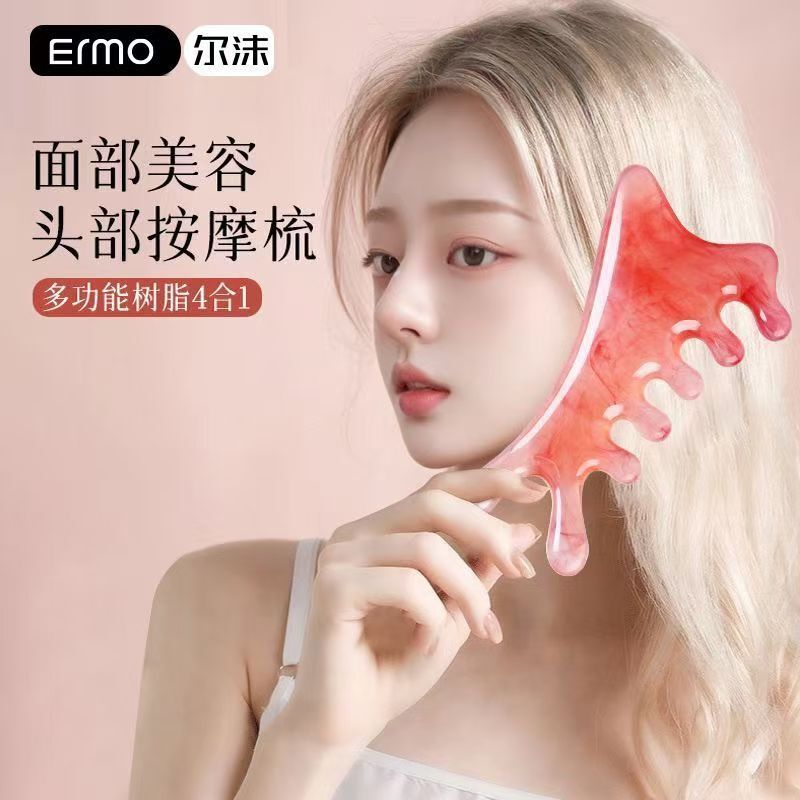 【少女粉四合一梳】头皮按摩梳子头部头疗疏通经络神器脸部眼部鼻|undefined