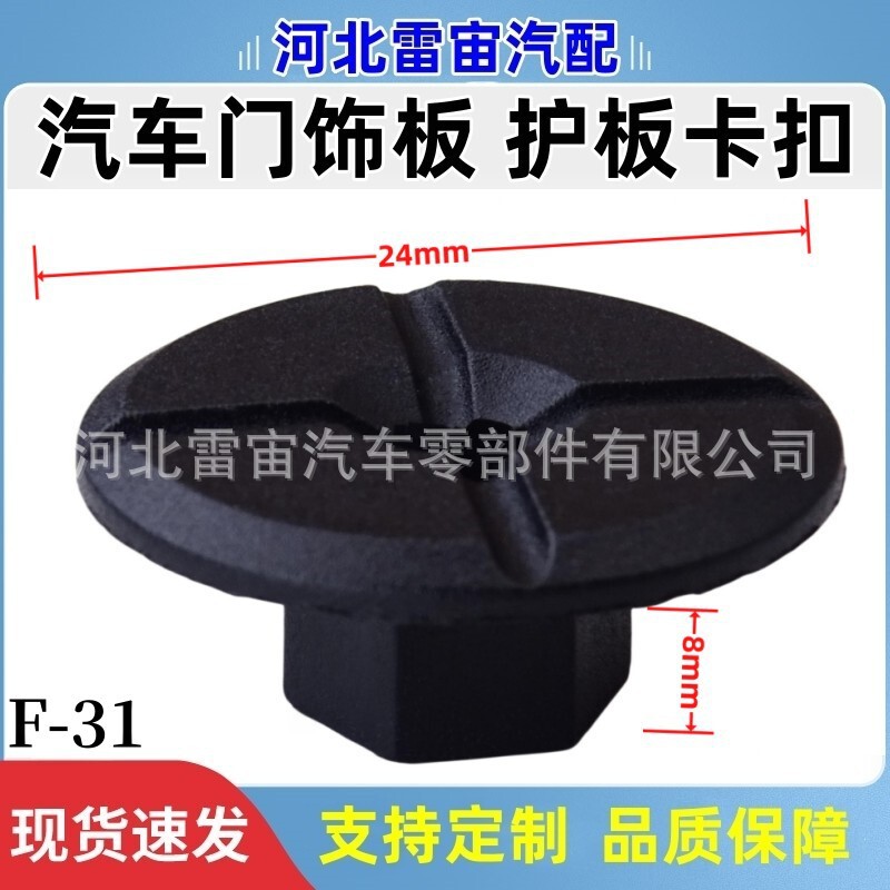 Suitable for Mercedes-Benz Car Clip Nuts, Mudguard Clips, Self-Tapping Screw Clips, and Automotive Parts Clips