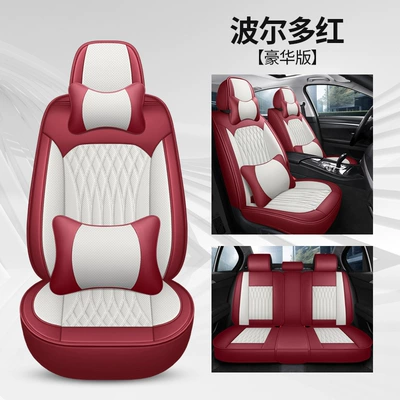 All Seasons, Wholesale, Four Seasons Pad - bordeaux-red-deluxe-edition-five-seats