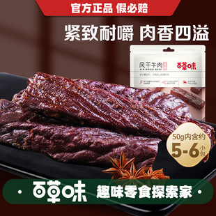 �ٲ�ζ�L��ţ���50g��Ҏ80���b��˺ţ�����e��ʳ�W�t��ʳС��