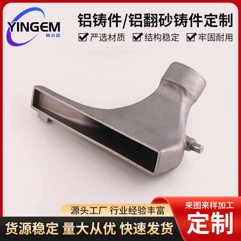 铝铸件厂家重力浇铸汽车接头组件 定 制铝合金压铸件