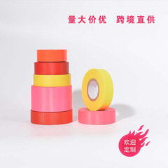 Glue-free colored tape marking branch tying ribbon, 9-micron thick marking tape, outdoor plastic identification tape wholesale