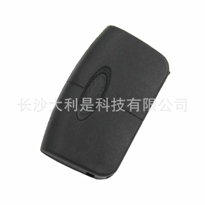 Ebay Amazon, Car Keys