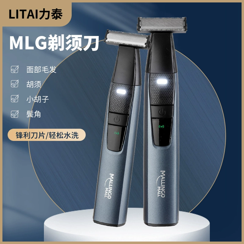 Трансграничные горячие продажи для мытья всего тела Бытовая USB-электробритва скребок оптом электробритва