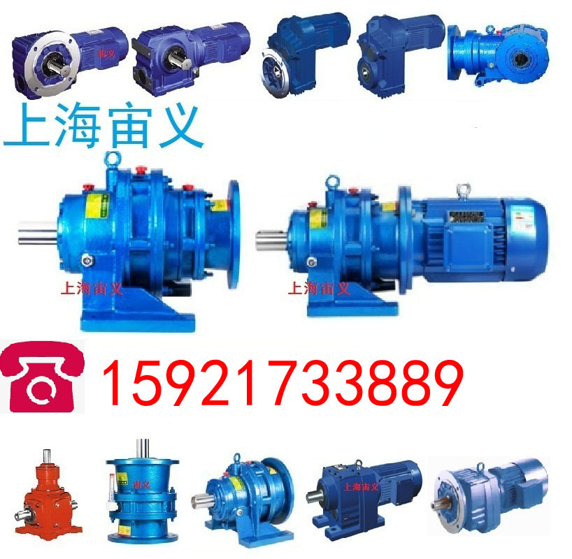 XWY7-35-5.5KW减速机齿轮箱低噪音XWY7-35-7.5KW