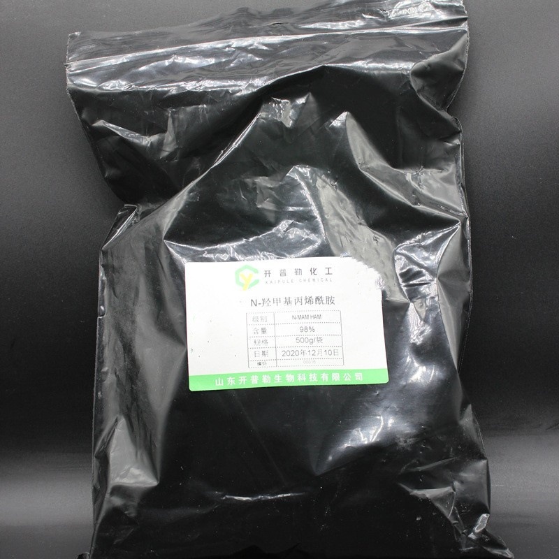 供应 N-羟甲基丙烯酰胺 N-MAM HAM 交联剂 改性剂 500g/袋