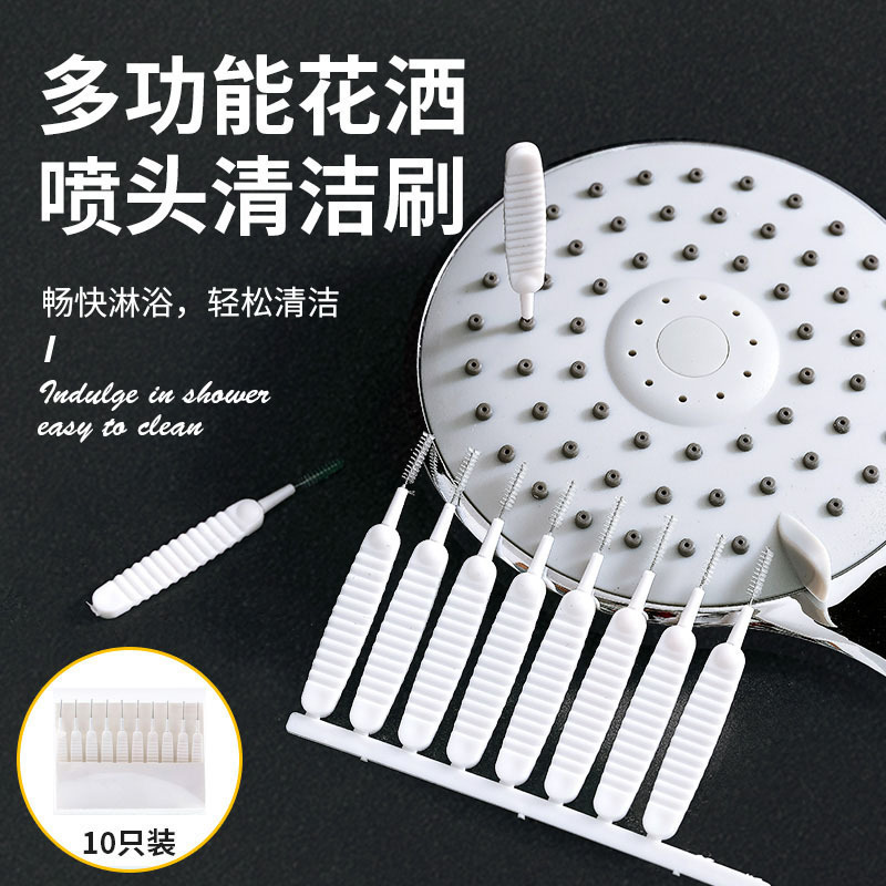 Showerhead Cleaning Brush Gadget, Multi-Functional Nozzle Cleaner for Bathroom Gaps and Phone Holes, Household Small Brush