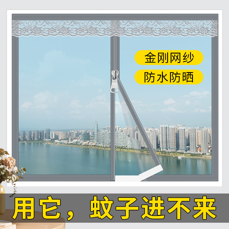 Anti-mosquito Screen Window Curtain Household Anti-cat Screen Anti-jumping Building Free Punch Installation New Bedroom Velcro