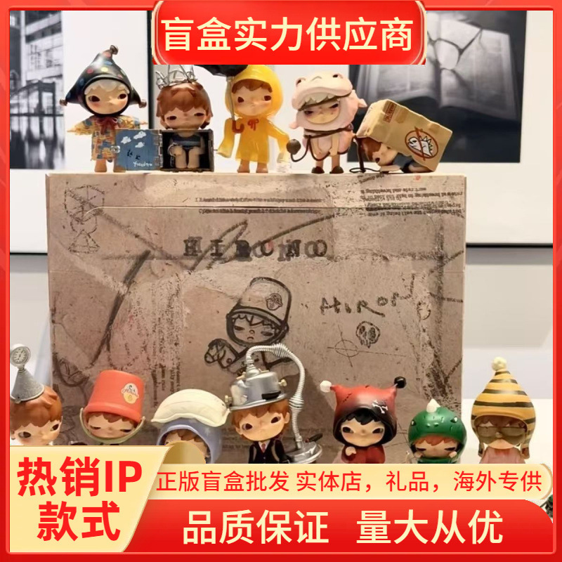 Authentic New Product Hirono Ono Echo Series Hand-Made Blind Box Peripheral Hand-Made Desktop Ornaments Wholesale Gifts