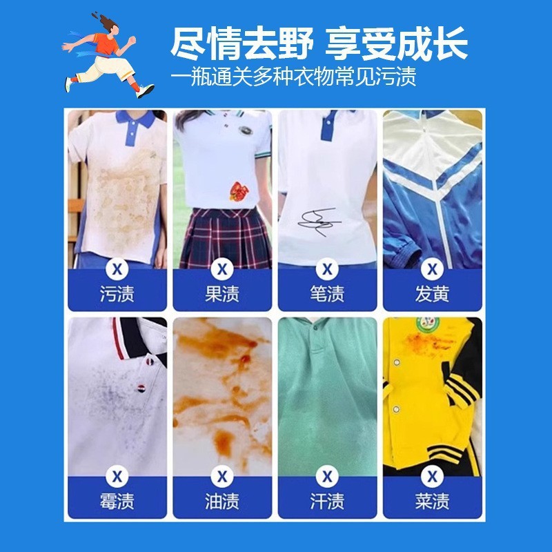 学生服ネット大型バレル 1.0kg 学生服洗濯洗剤襟活性酸素除染、脱脂、黄ばみ、香り卸売|undefined