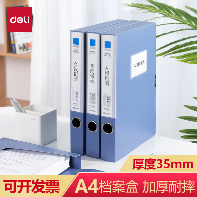 Caja archivadora 5682A4, caja de almacenamiento de documentos para oficina, caja de plástico con cierre adhesivo de respaldo ancho, caja para documentos, caja para cheques, almacenamiento sellado