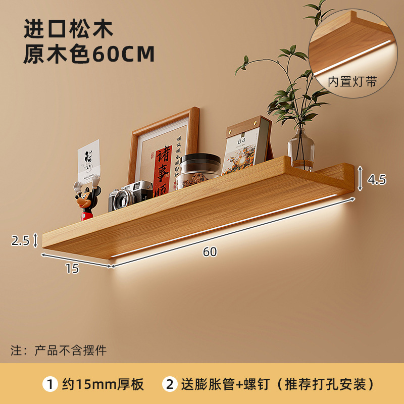 Estante de pared de madera maciza completo Estante de una palabra Estante de almacenamiento montado en la pared Estante de vino de pared Estante de exhibición de almacenamiento doméstico