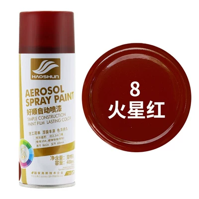 Fluorescent green automatic hand-painted Car paint protective film - deep-purple-mars-red-default-item