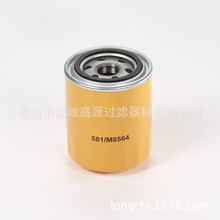 BT9553  HSM6209  PH9417  FIN-FH50148  581/18076  SPH94040