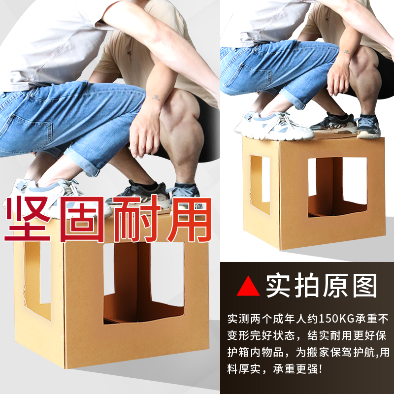 Caja de cartón de movimiento de un solo paquete grande de cinco capas de espesor extra duro para cajas de embalaje expresas de almacenamiento y acabado