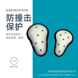其他运动护具;其他乒乓配件;其他健身器材